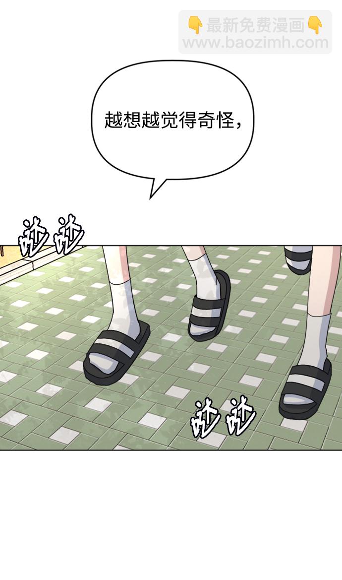 [第37话] 转折点70