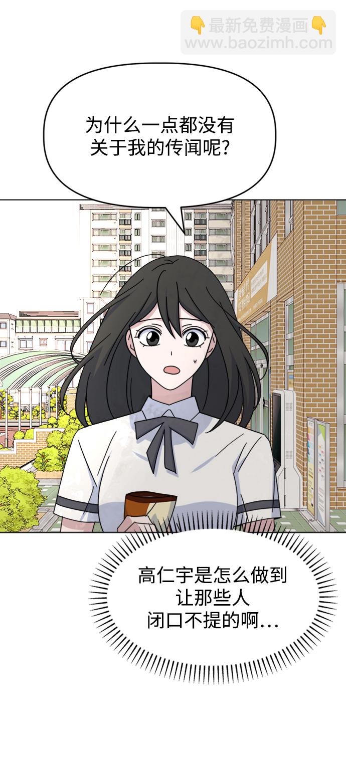 [第37话] 转折点71