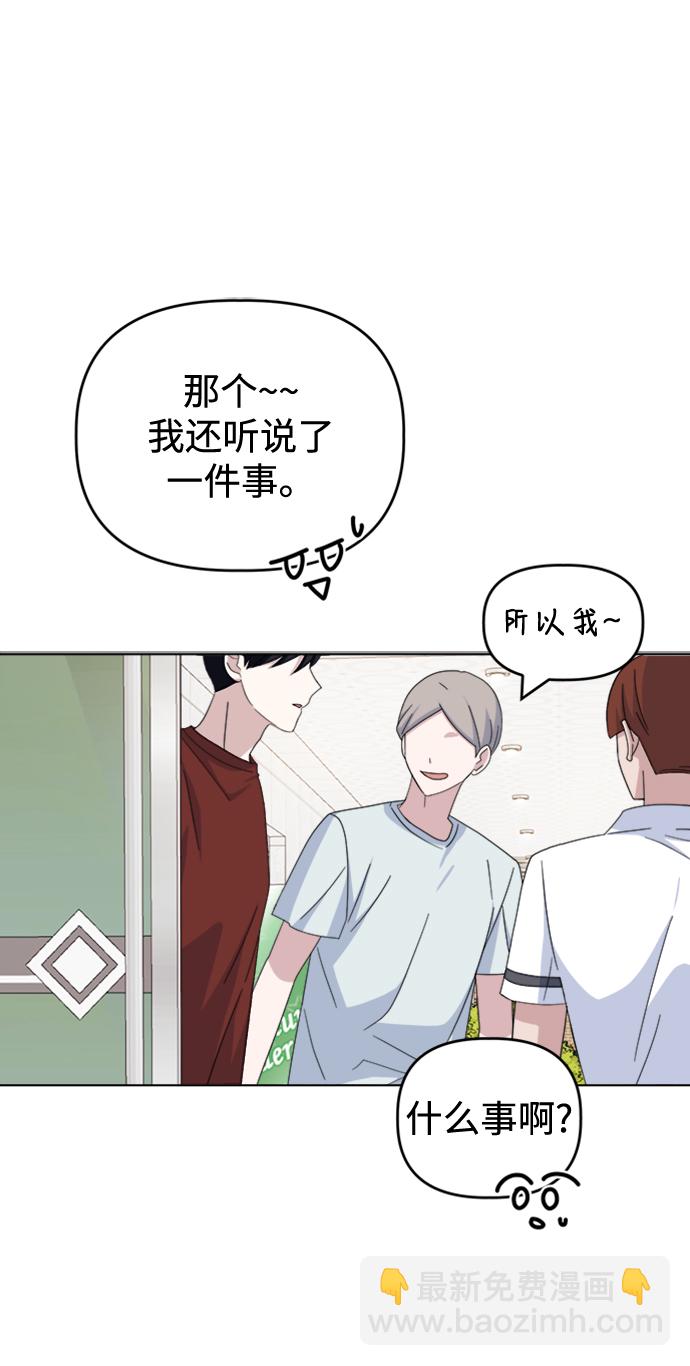 [第37话] 转折点72