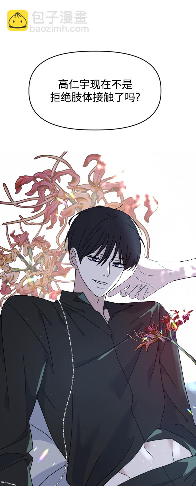 [第37话] 转折点73