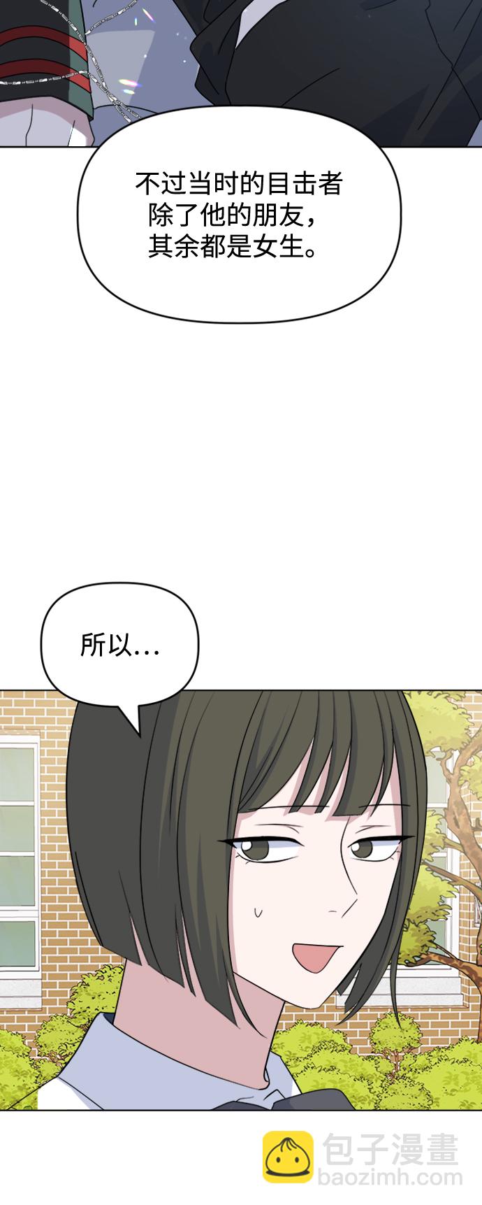 [第37话] 转折点74