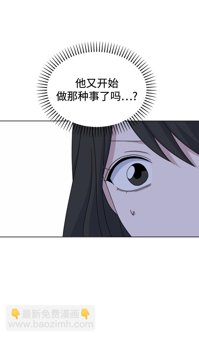 [第37话] 转折点76