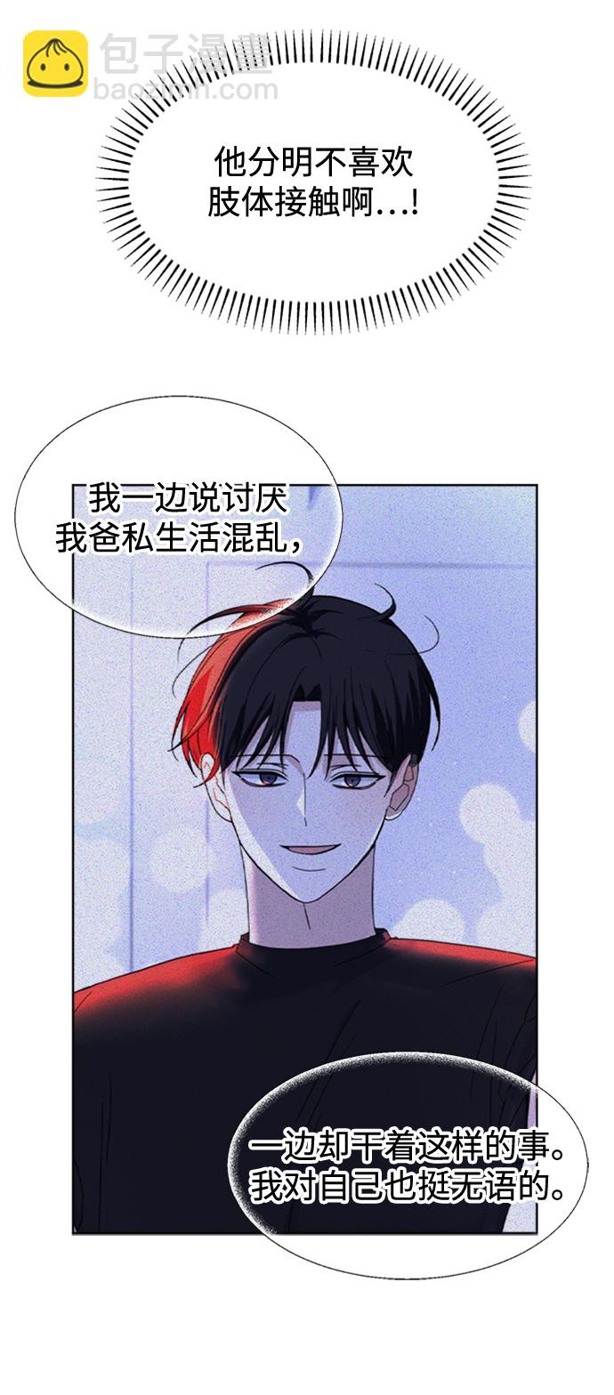 [第37话] 转折点77