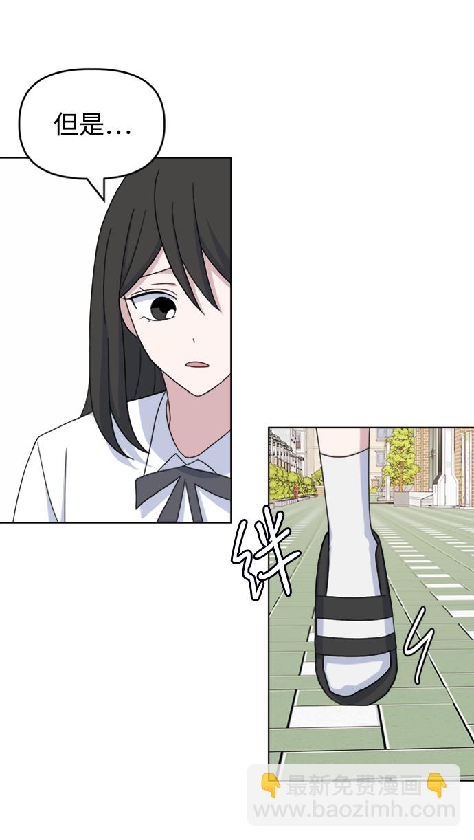 [第37话] 转折点79