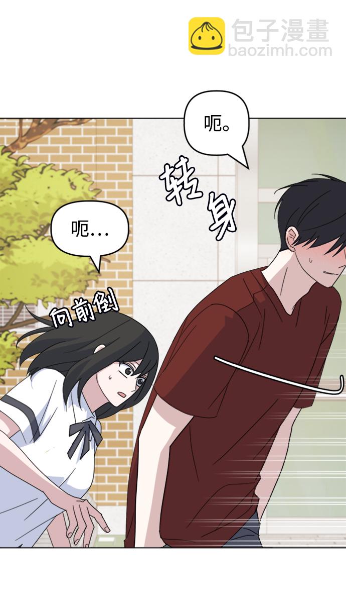 [第37话] 转折点83