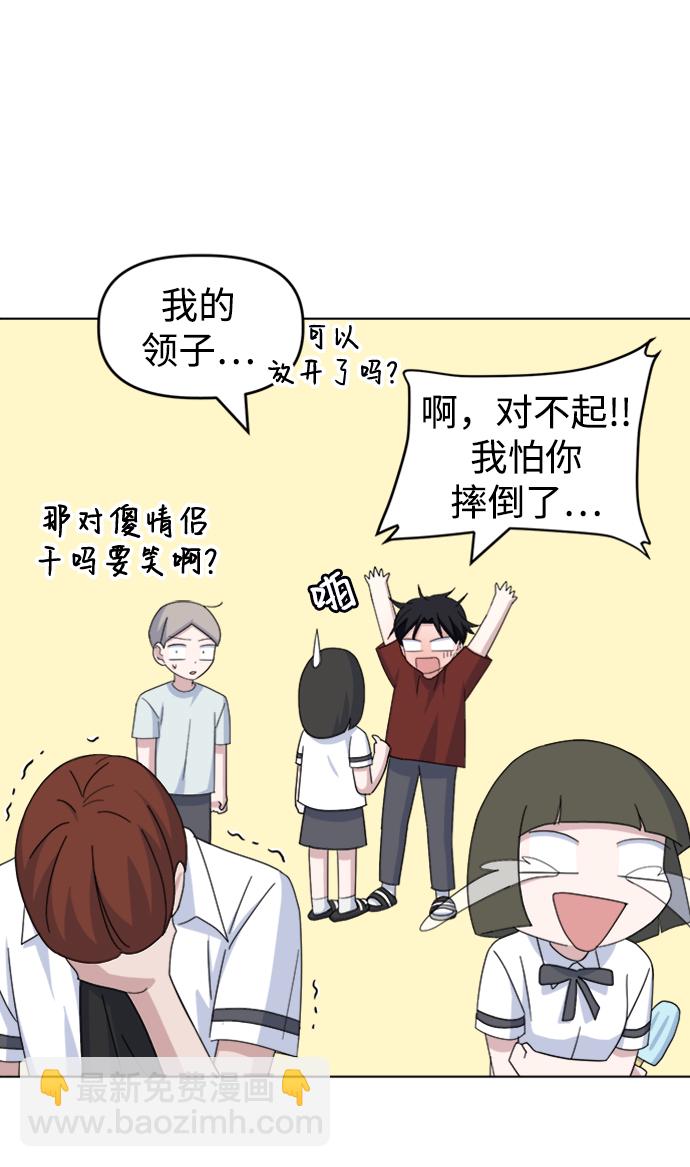 [第37话] 转折点89