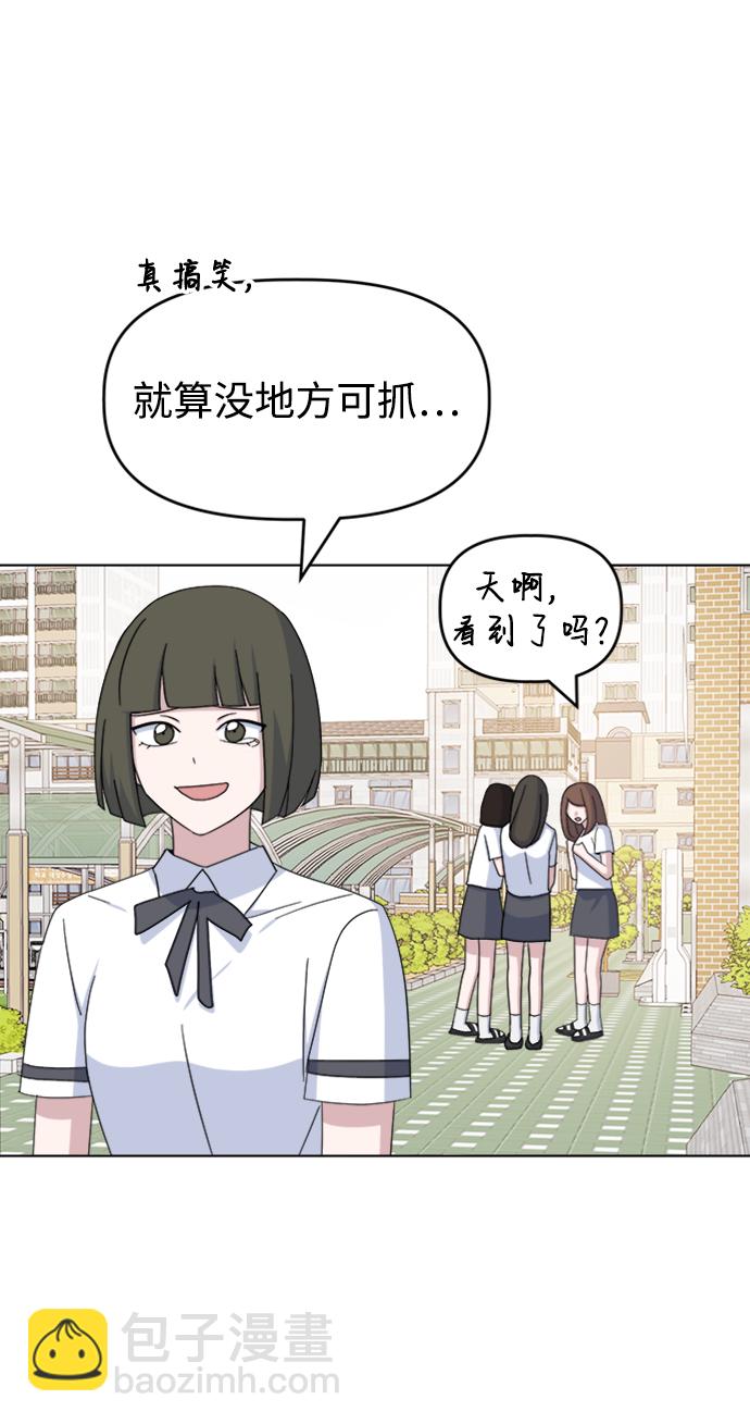[第37话] 转折点90