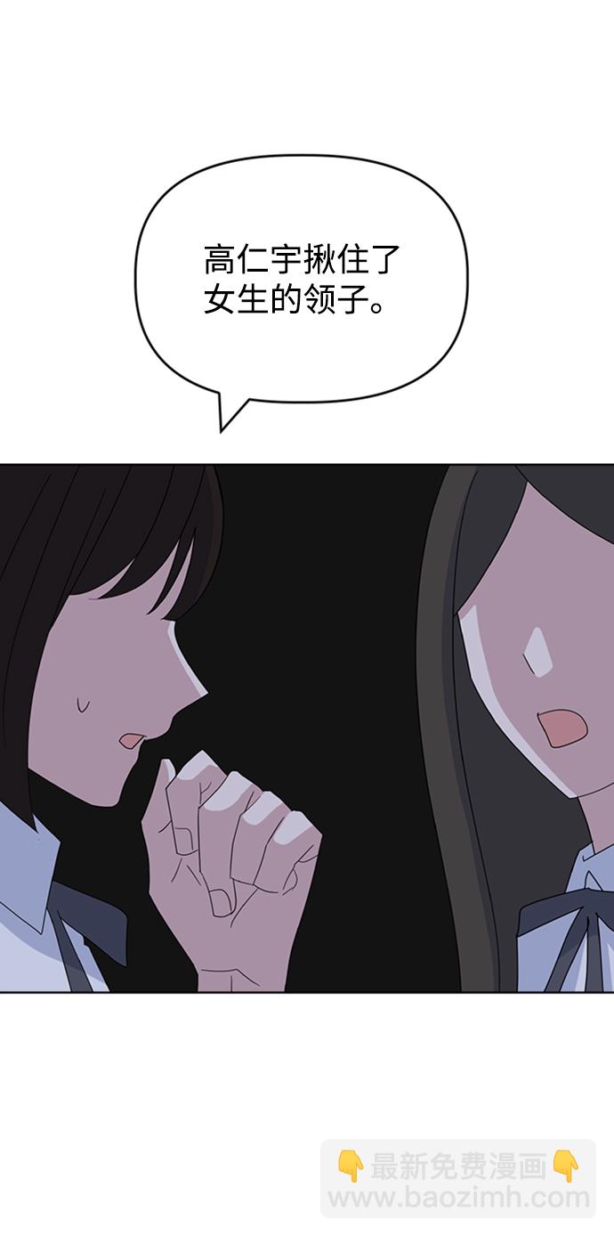 [第37话] 转折点91