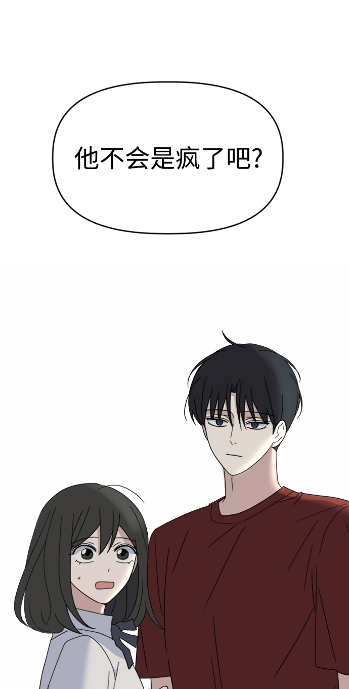 [第37话] 转折点92