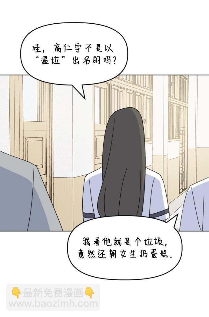 [第37话] 转折点95