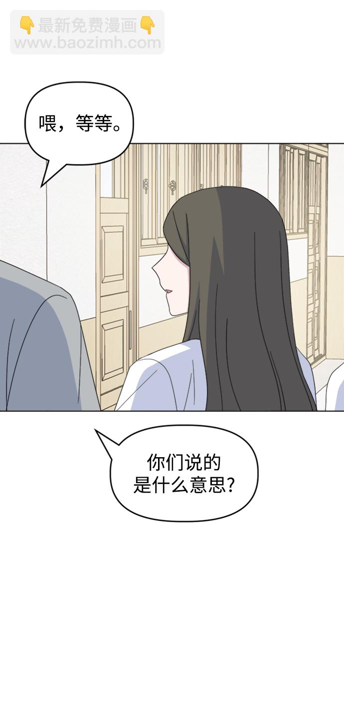 [第37话] 转折点96