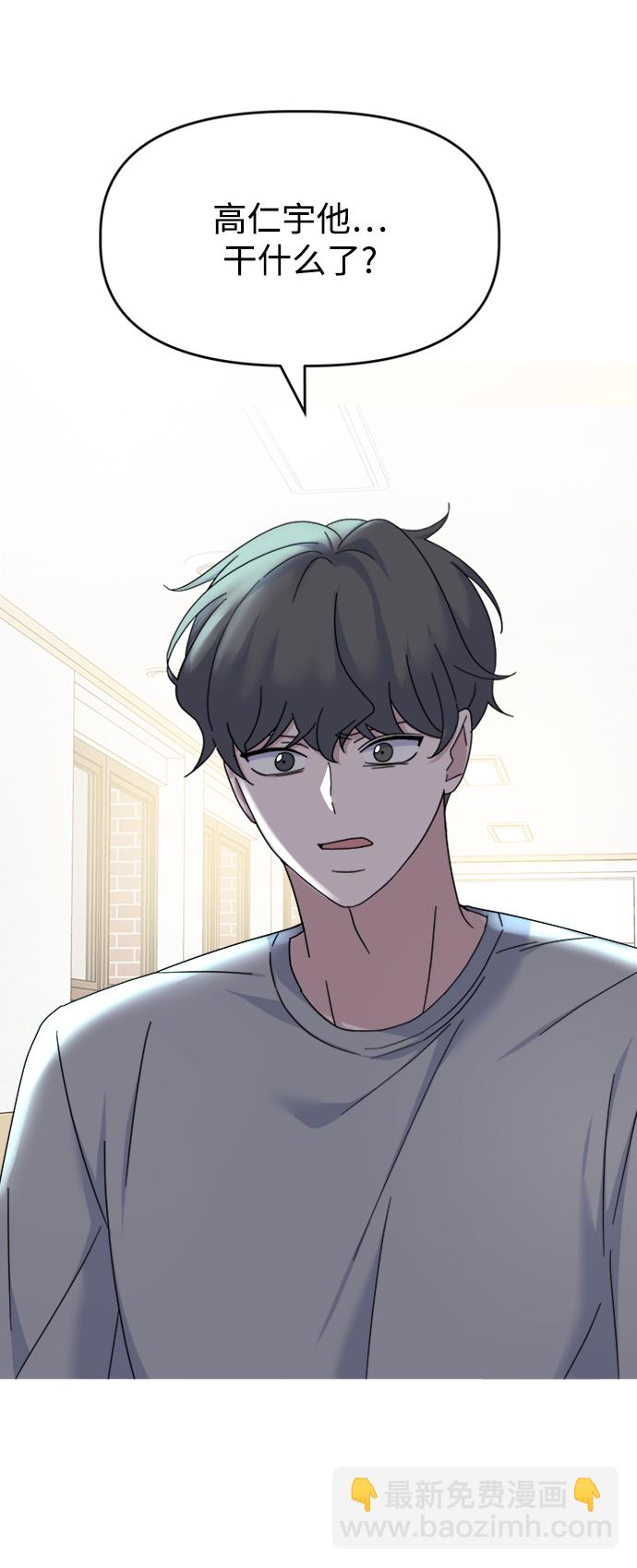 [第37话] 转折点97
