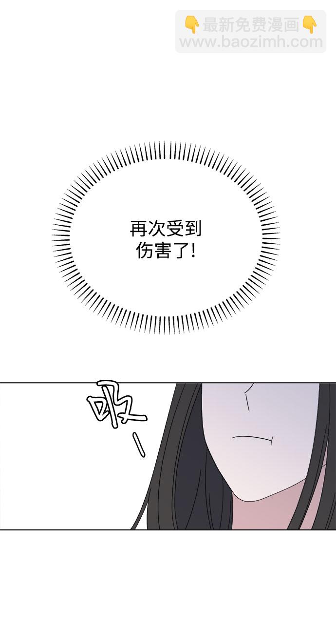 [第38话] save me10