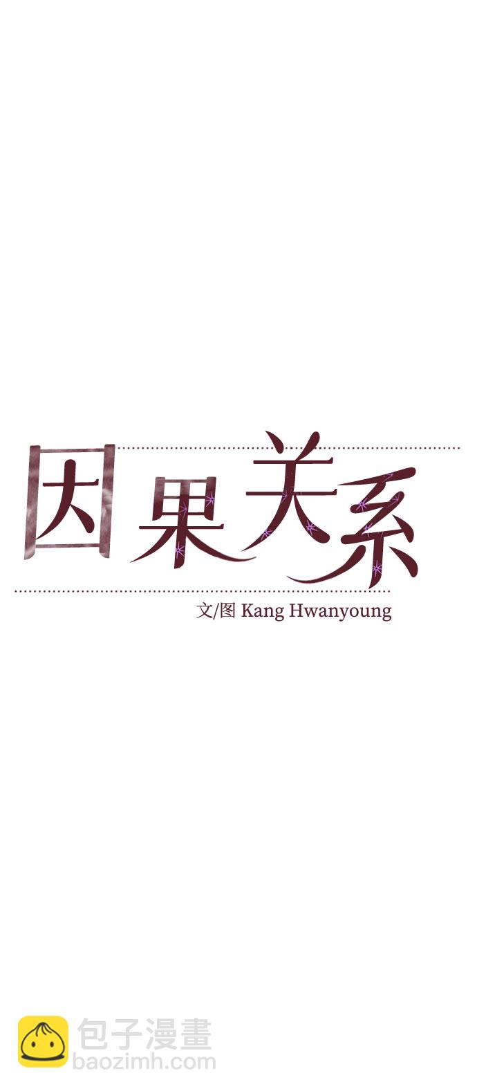 [第38话] save me13