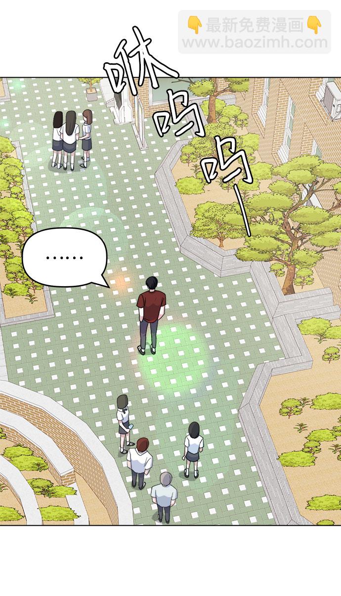 [第38话] save me14