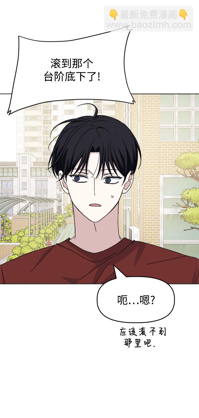 [第38话] save me17