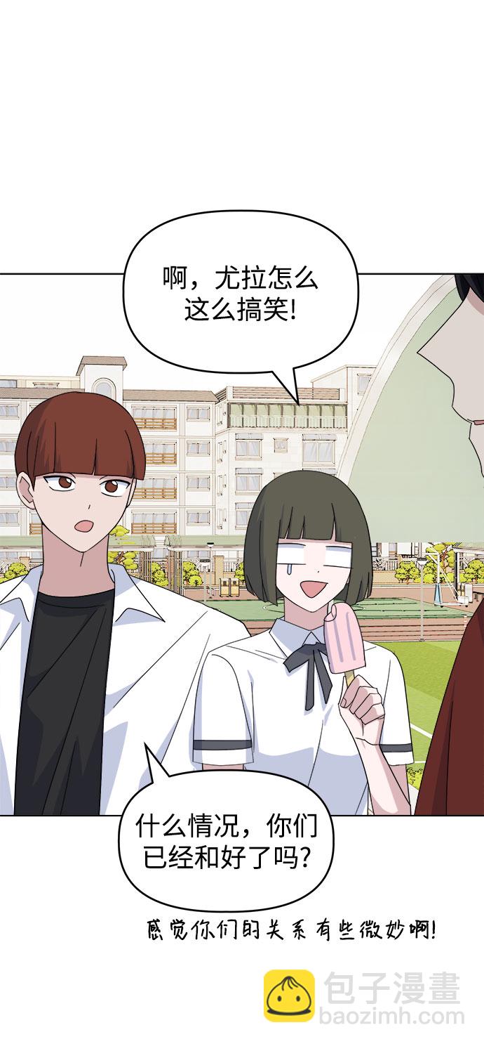 [第38话] save me20