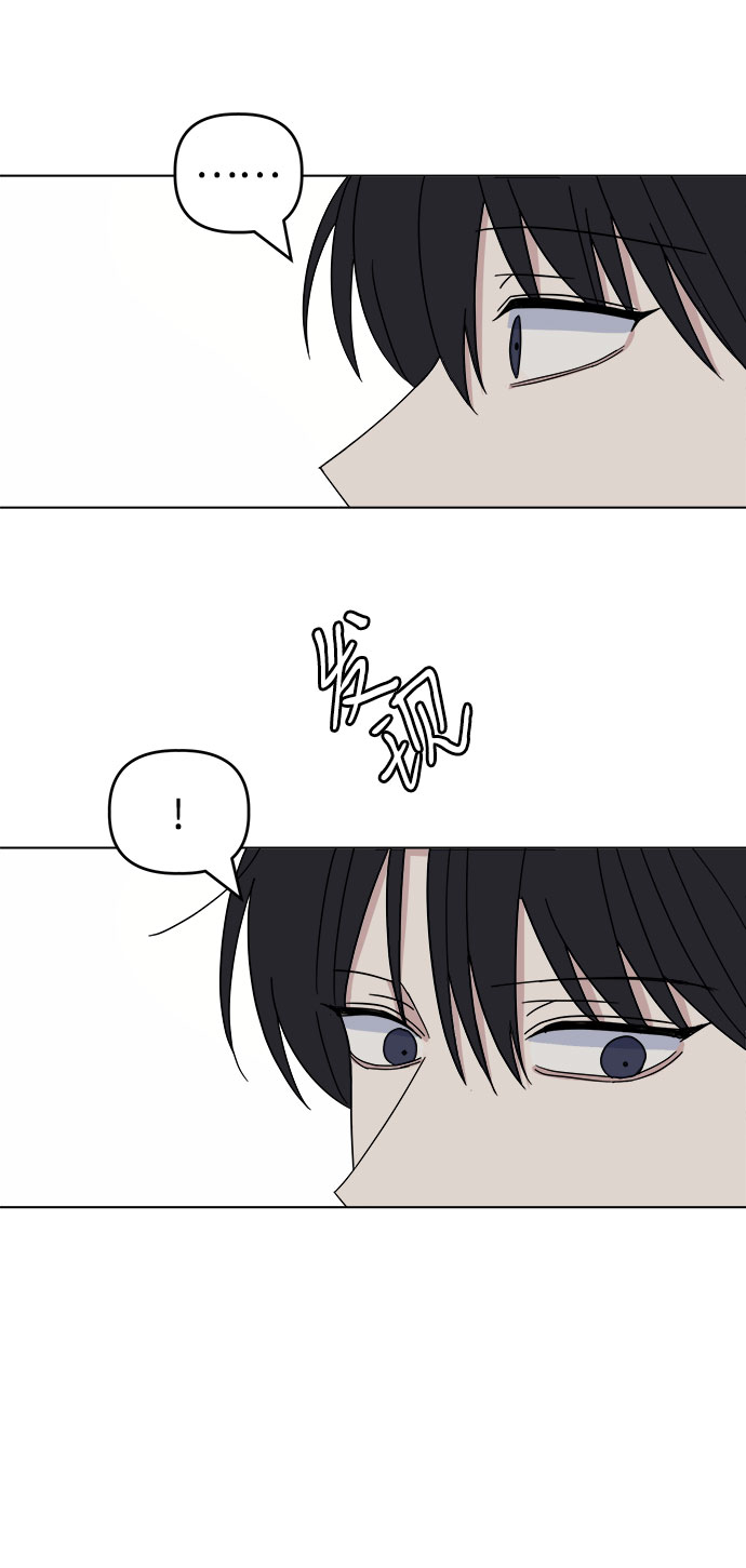 [第38话] save me21