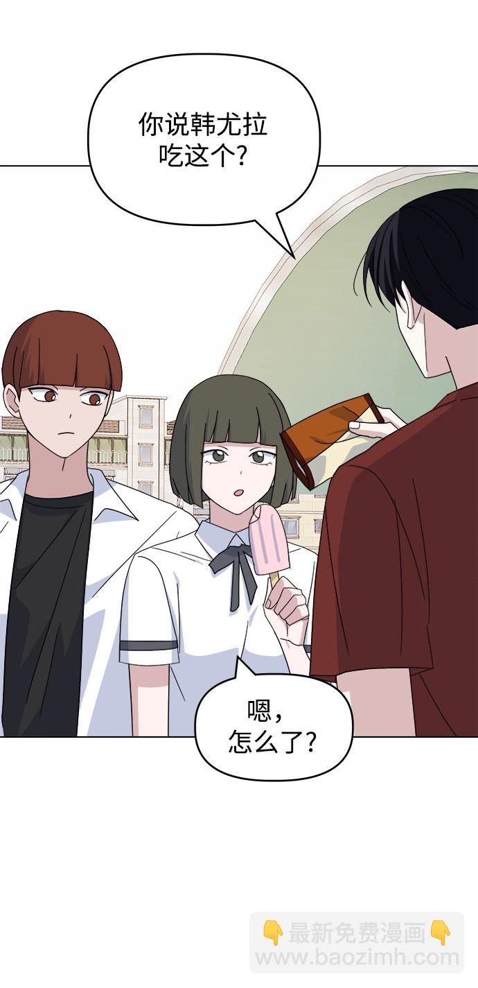 [第38话] save me23