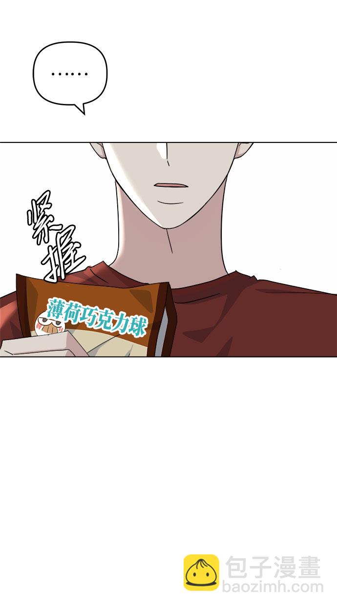 [第38话] save me24