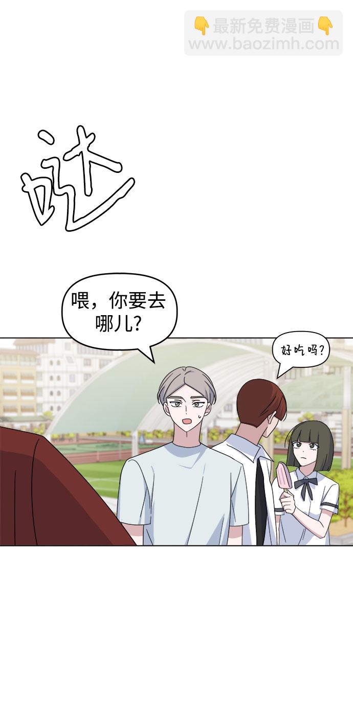 [第38话] save me25