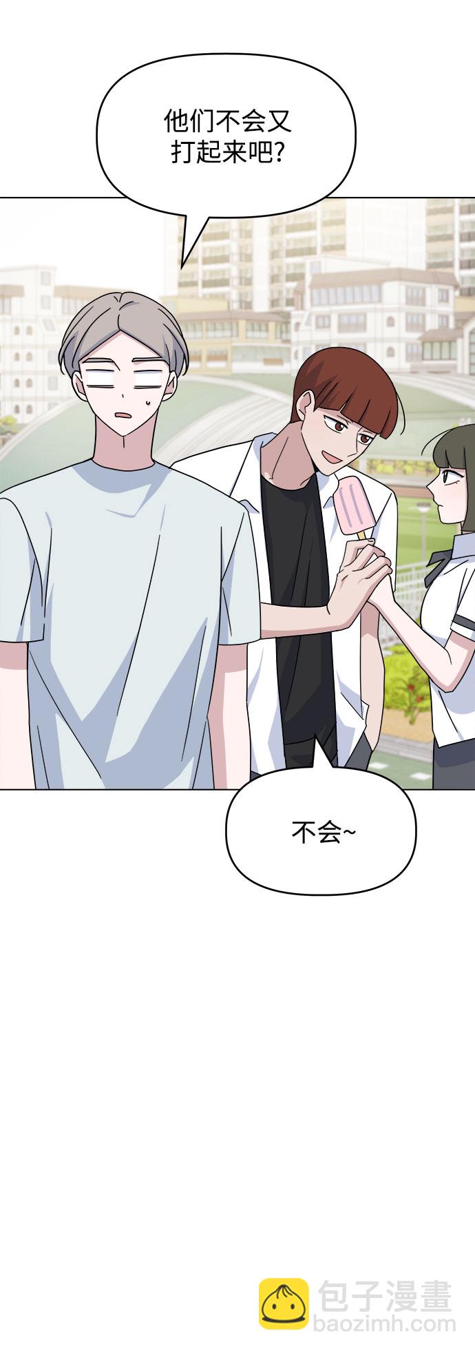 [第38话] save me26