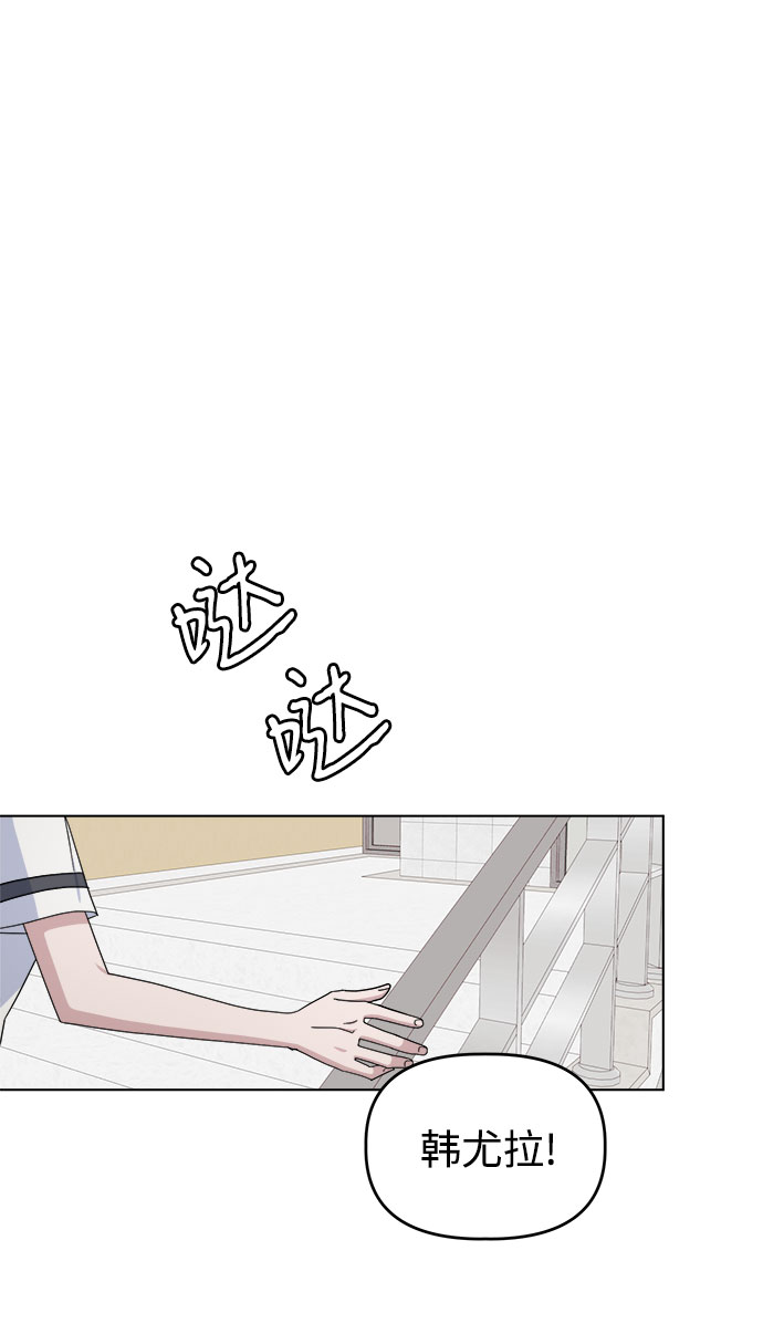 [第38话] save me27
