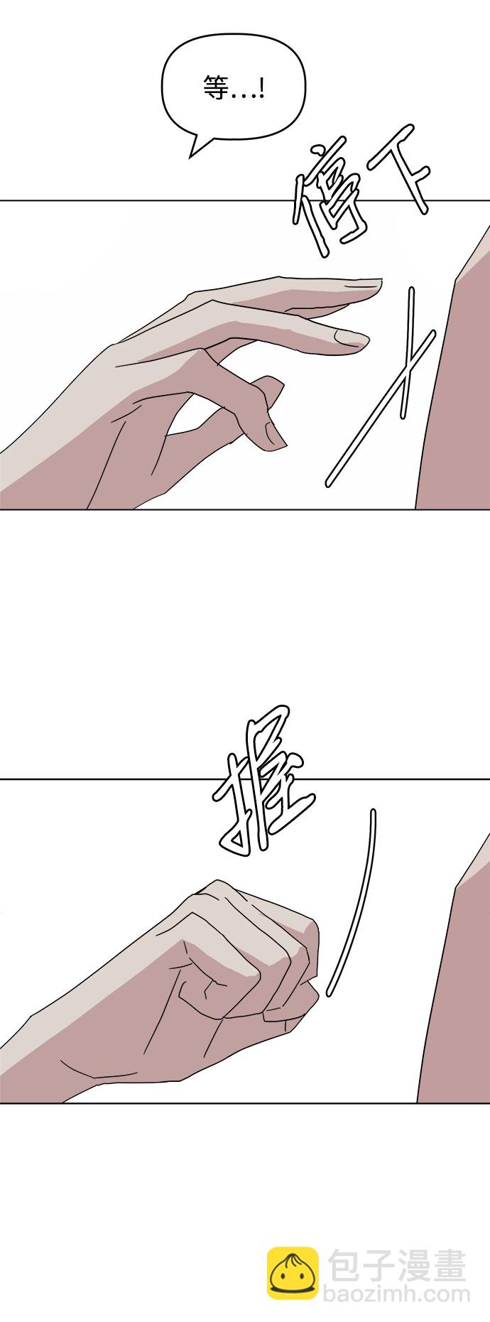 [第38话] save me29