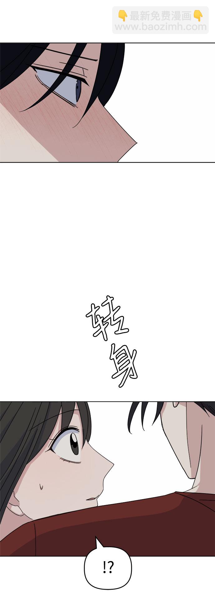 [第38话] save me30