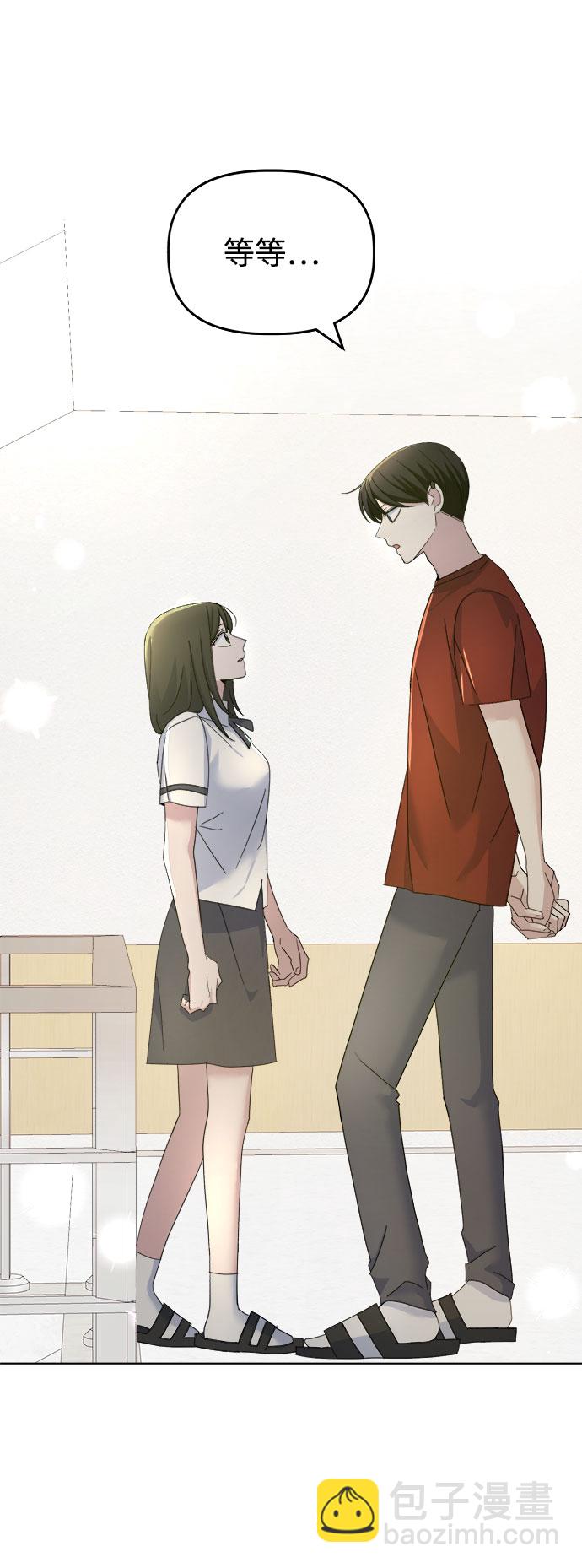 [第38话] save me32
