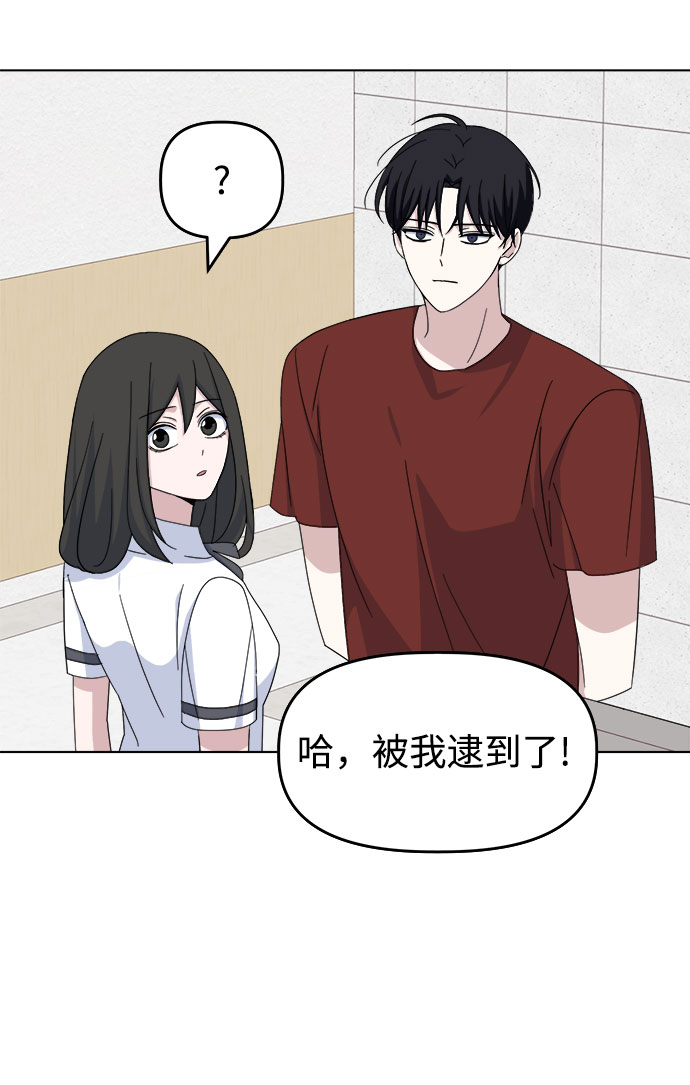 [第38话] save me35