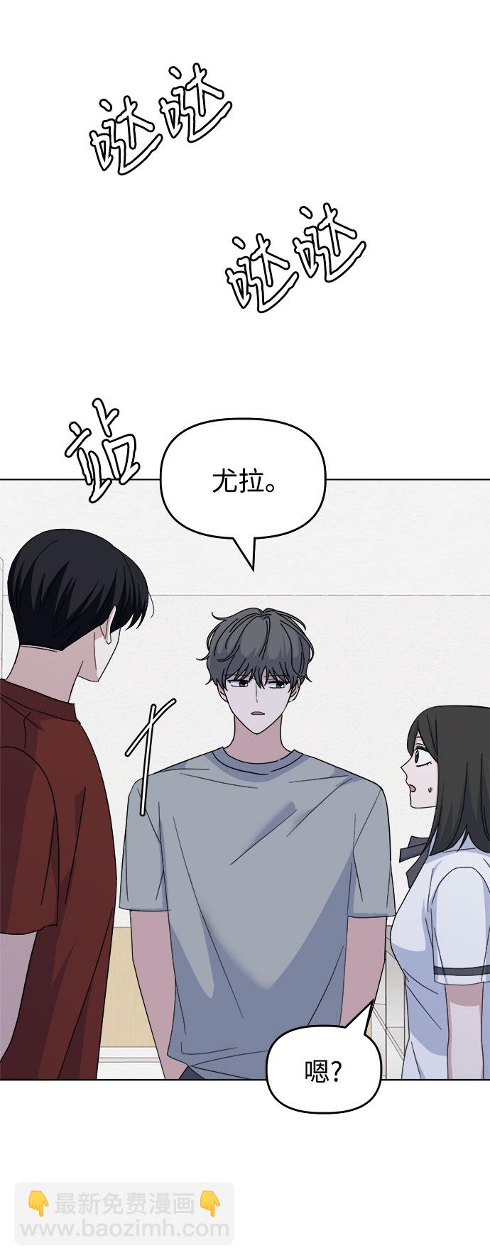 [第38话] save me37
