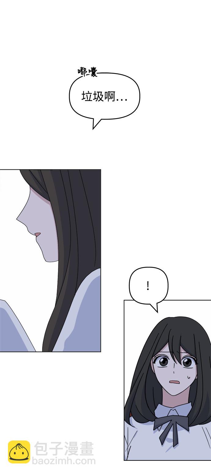[第38话] save me4