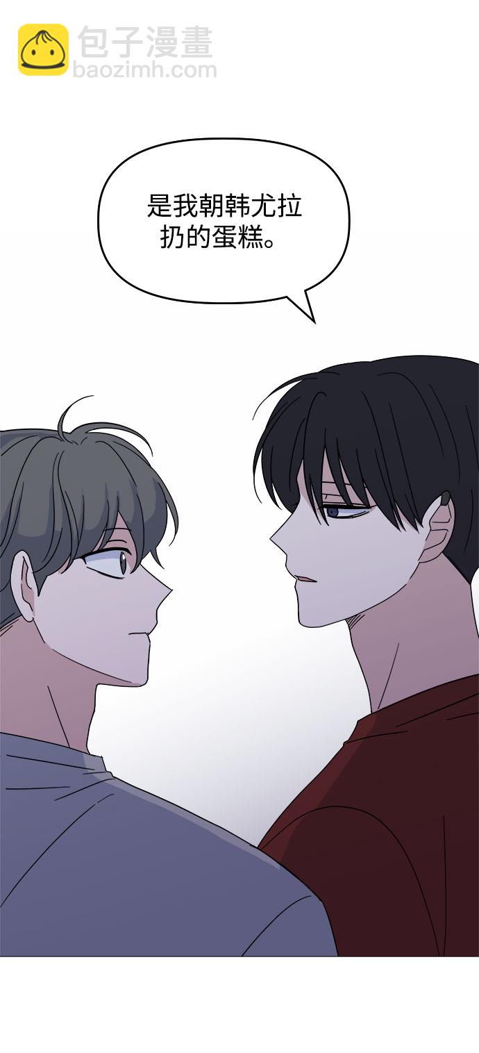[第38话] save me50