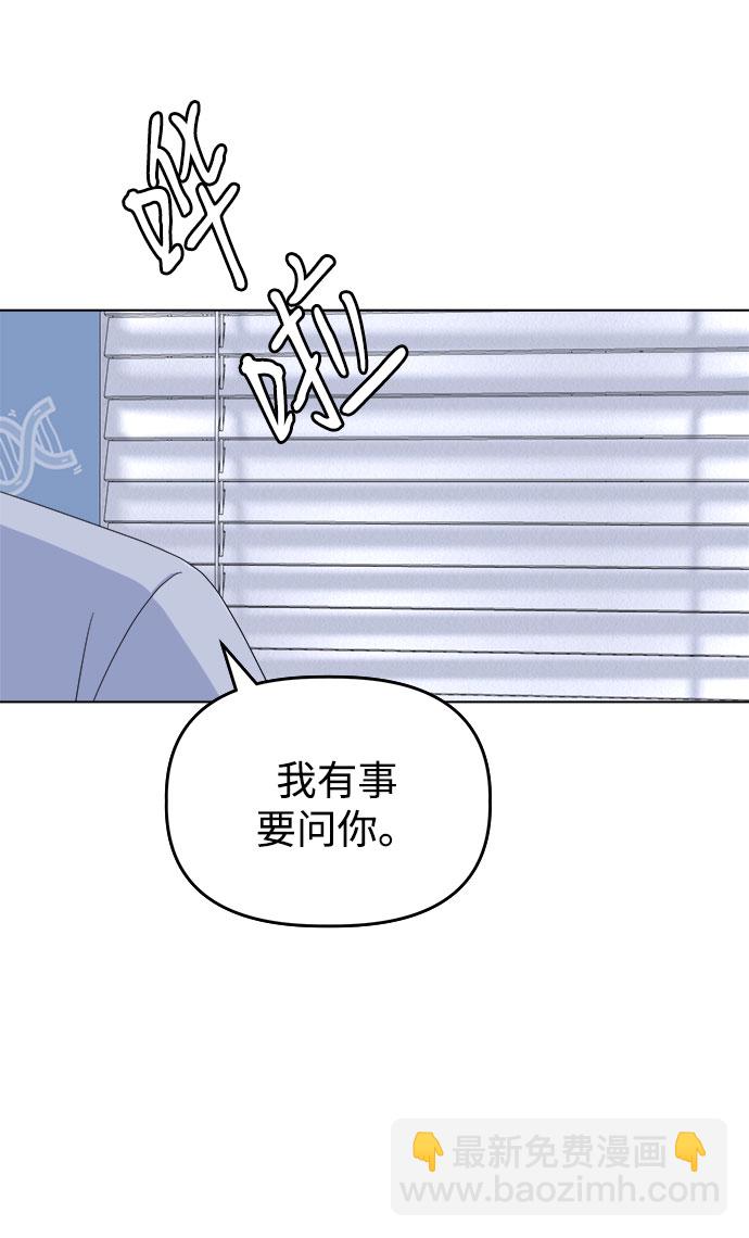 [第38话] save me54