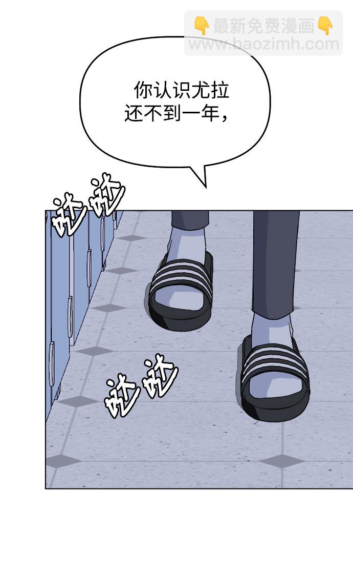 [第38话] save me64