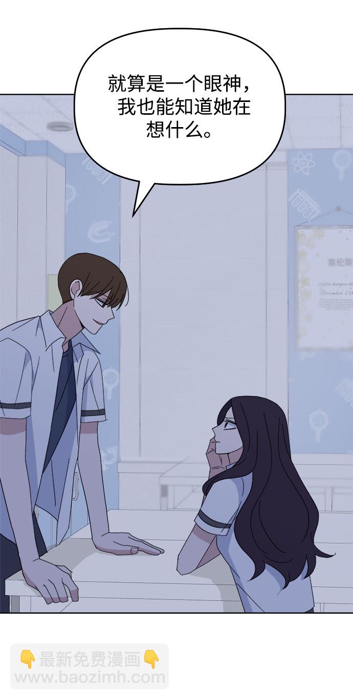 [第38话] save me66