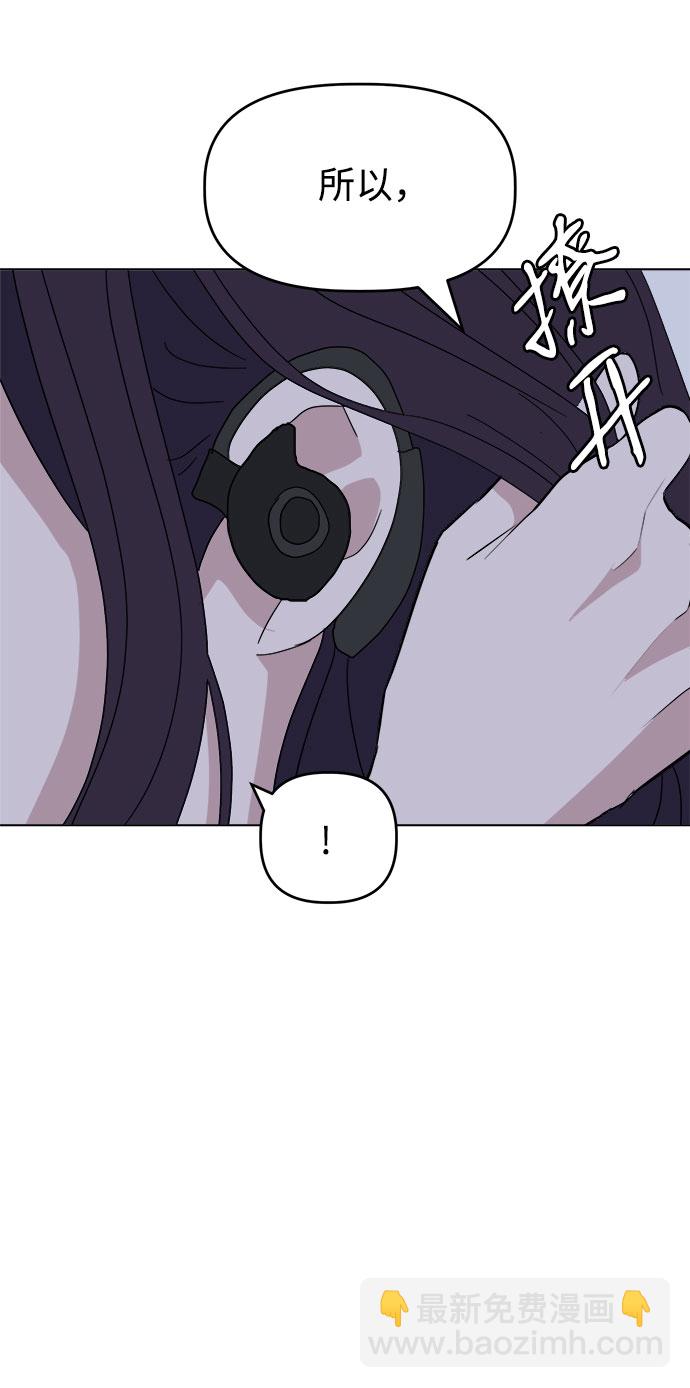 [第38话] save me69