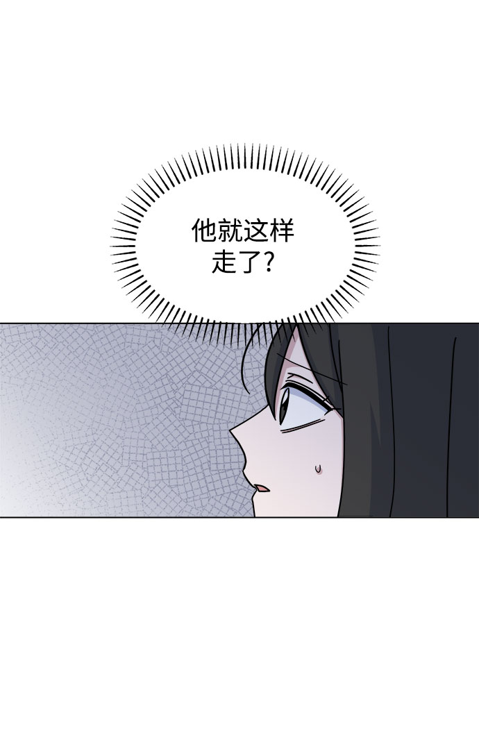 [第38话] save me7