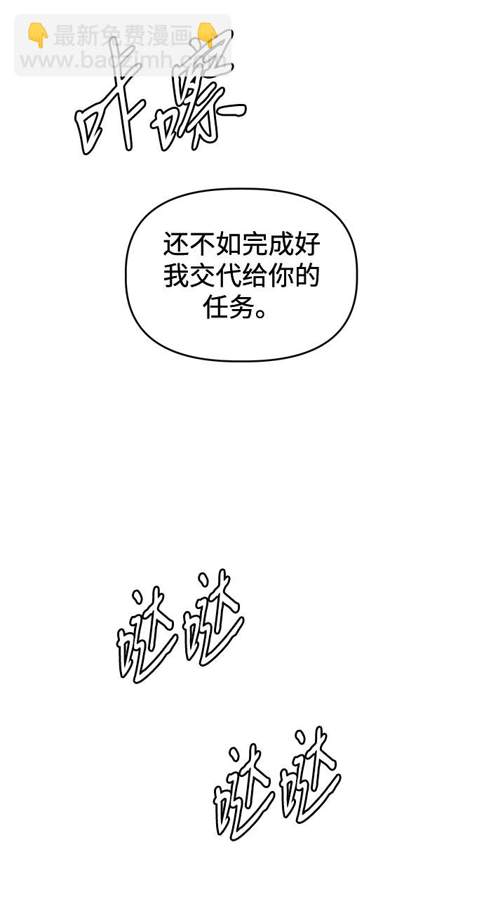 [第38话] save me71