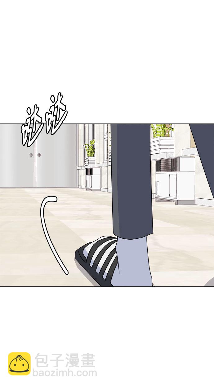 [第38话] save me75
