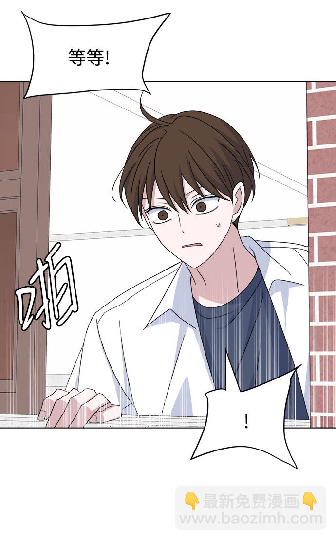 [第38话] save me77