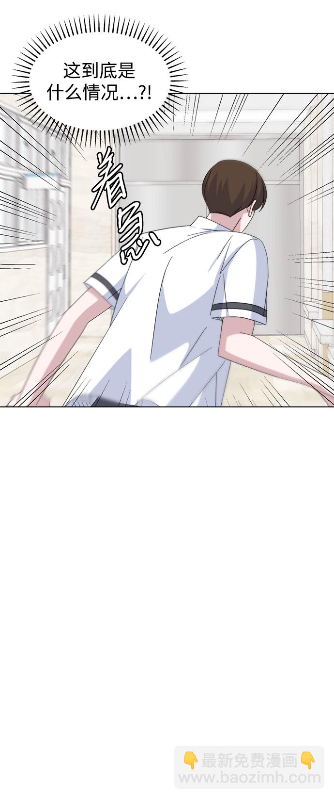 [第38话] save me79