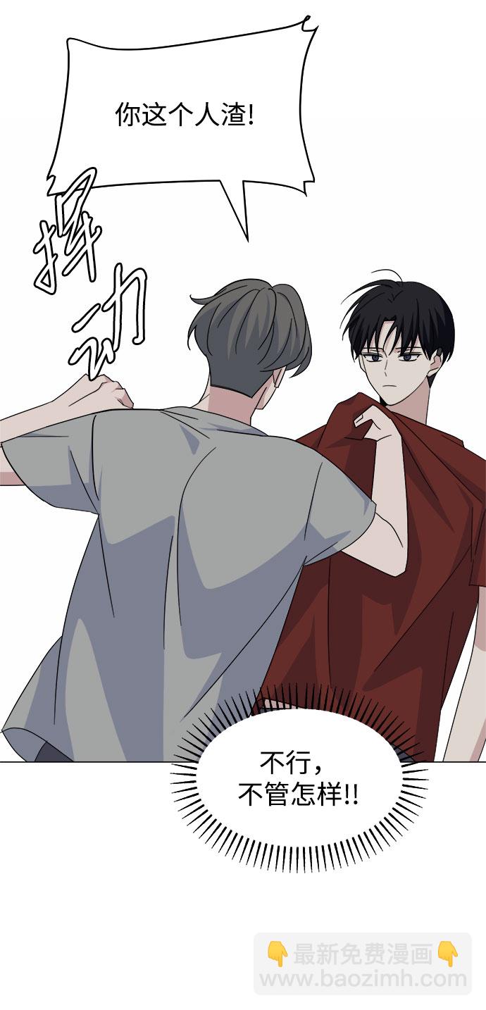 [第38话] save me85