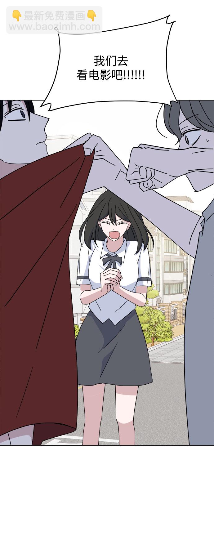 [第38话] save me88
