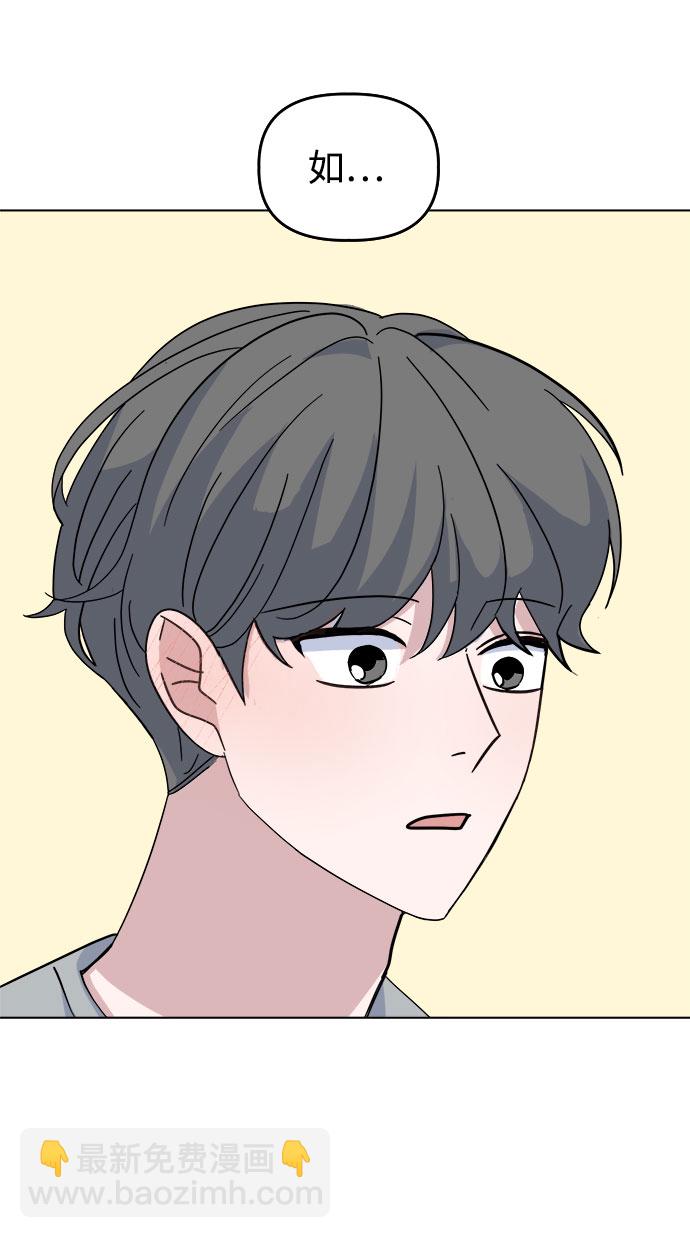 [第38话] save me90