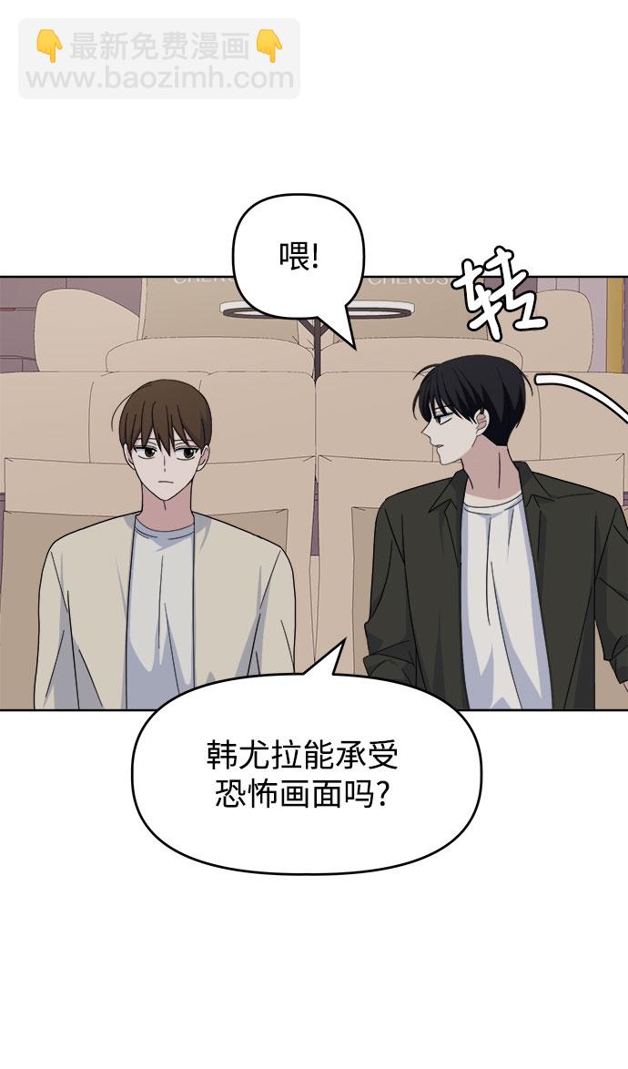 [第40话] 看恐怖电影11