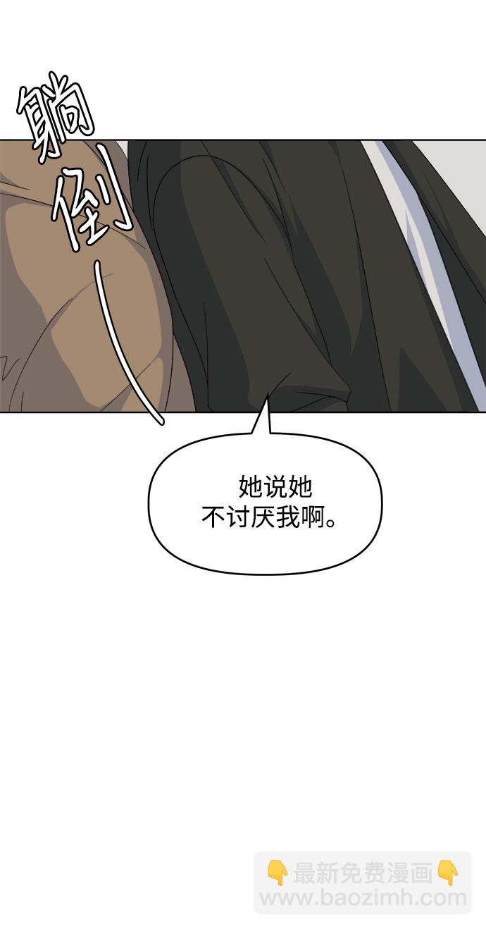 [第40话] 看恐怖电影17