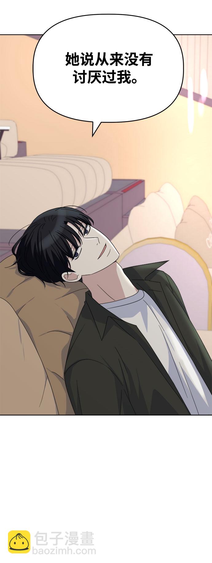 [第40话] 看恐怖电影18