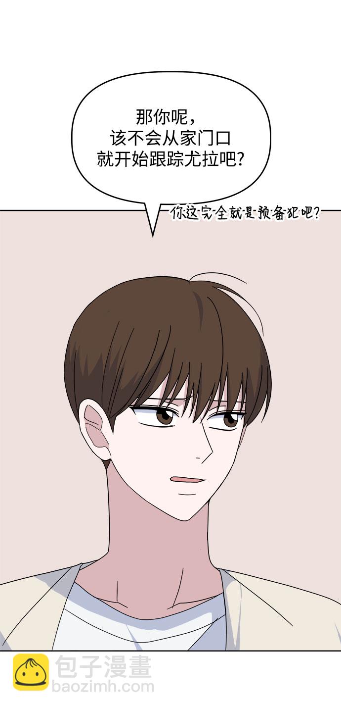 [第40话] 看恐怖电影2